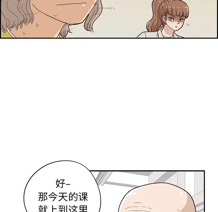 去他的女校[顶通]韩漫全集-第 57 话无删减无遮挡章节图片 