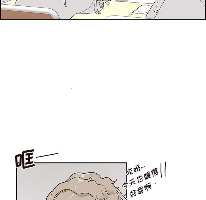 去他的女校[顶通]韩漫全集-第 57 话无删减无遮挡章节图片 