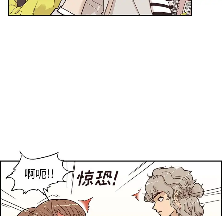 去他的女校[顶通]韩漫全集-第 57 话无删减无遮挡章节图片 