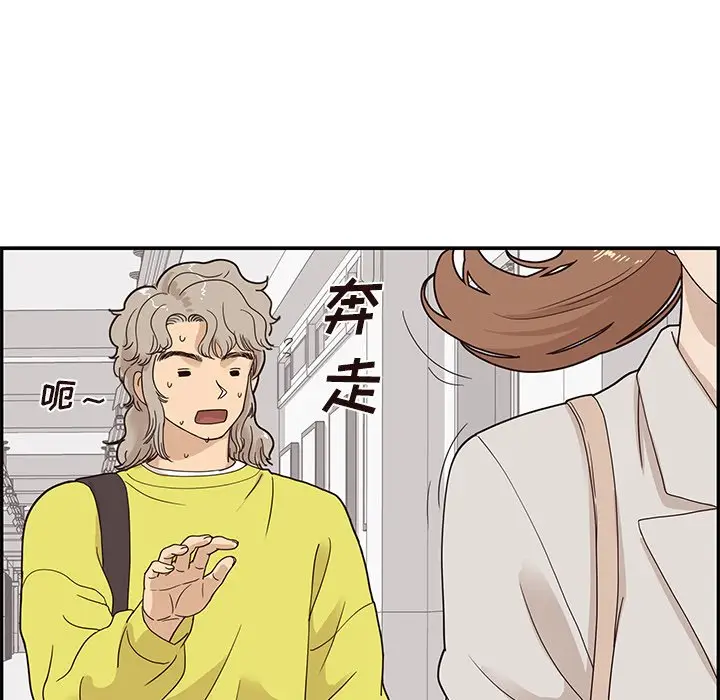 去他的女校[顶通]韩漫全集-第 57 话无删减无遮挡章节图片 