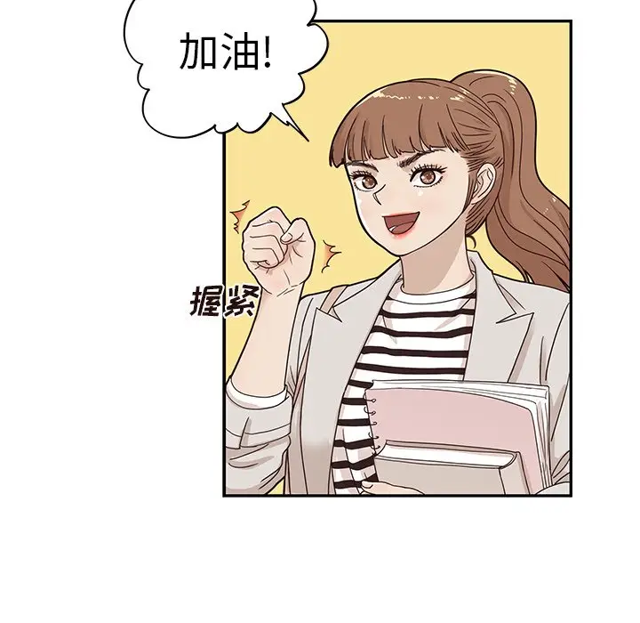 去他的女校[顶通]韩漫全集-第 57 话无删减无遮挡章节图片 