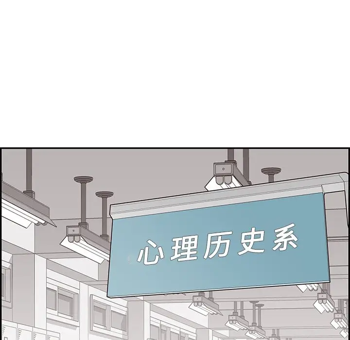 去他的女校[顶通]韩漫全集-第 57 话无删减无遮挡章节图片 