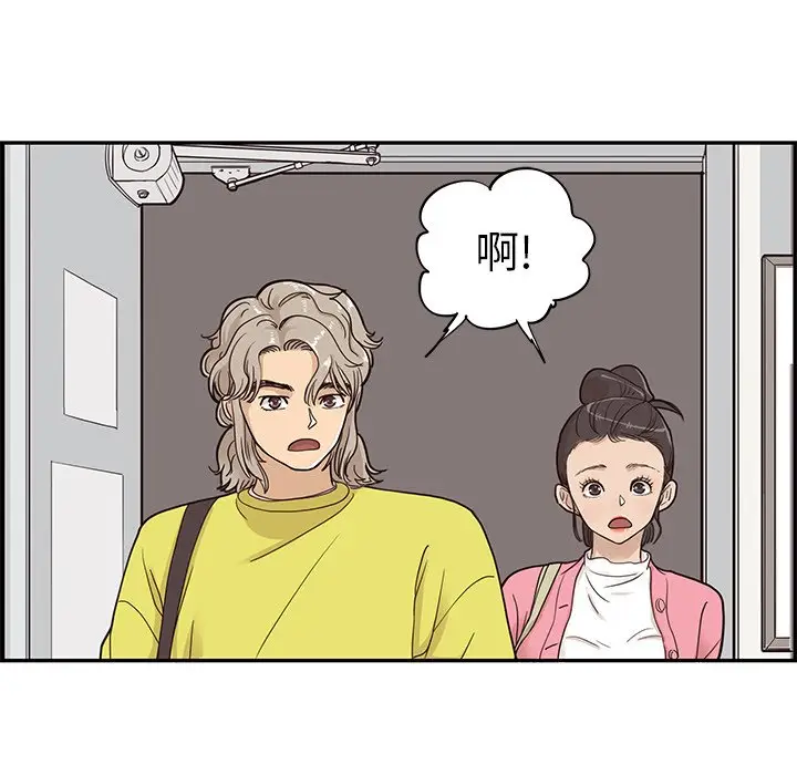 去他的女校[顶通]韩漫全集-第 57 话无删减无遮挡章节图片 