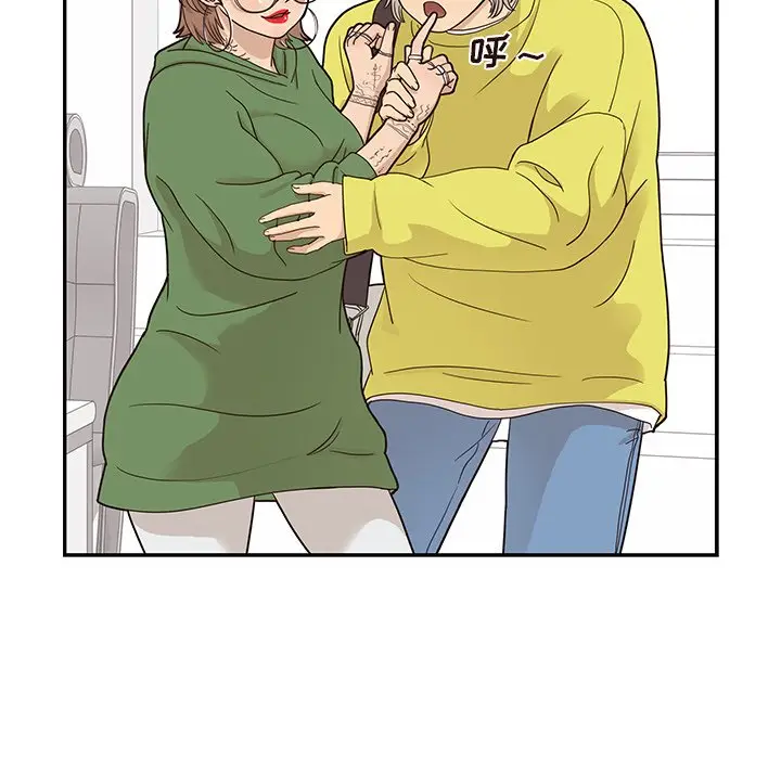 去他的女校[顶通]韩漫全集-第 57 话无删减无遮挡章节图片 