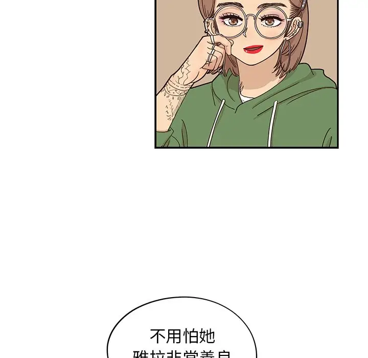 去他的女校[顶通]韩漫全集-第 58 话无删减无遮挡章节图片 