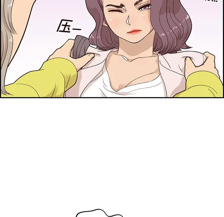 去他的女校[顶通]韩漫全集-第 58 话无删减无遮挡章节图片 