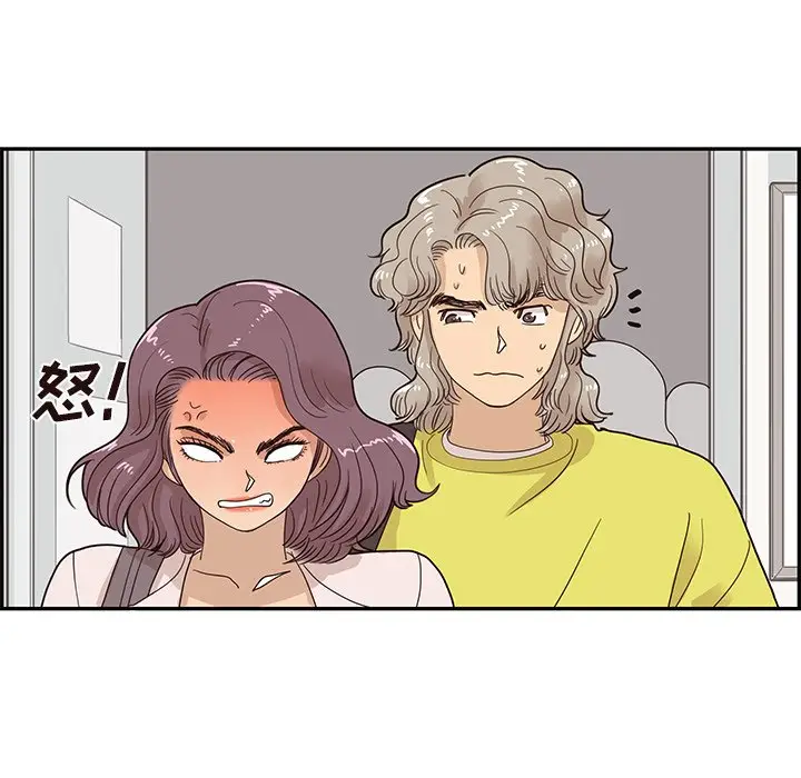 去他的女校[顶通]韩漫全集-第 58 话无删减无遮挡章节图片 
