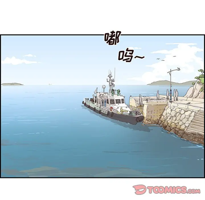 去他的女校[顶通]韩漫全集-第 58 话无删减无遮挡章节图片 