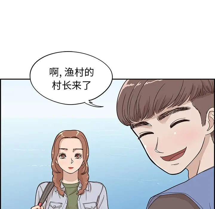 去他的女校[顶通]韩漫全集-第 58 话无删减无遮挡章节图片 