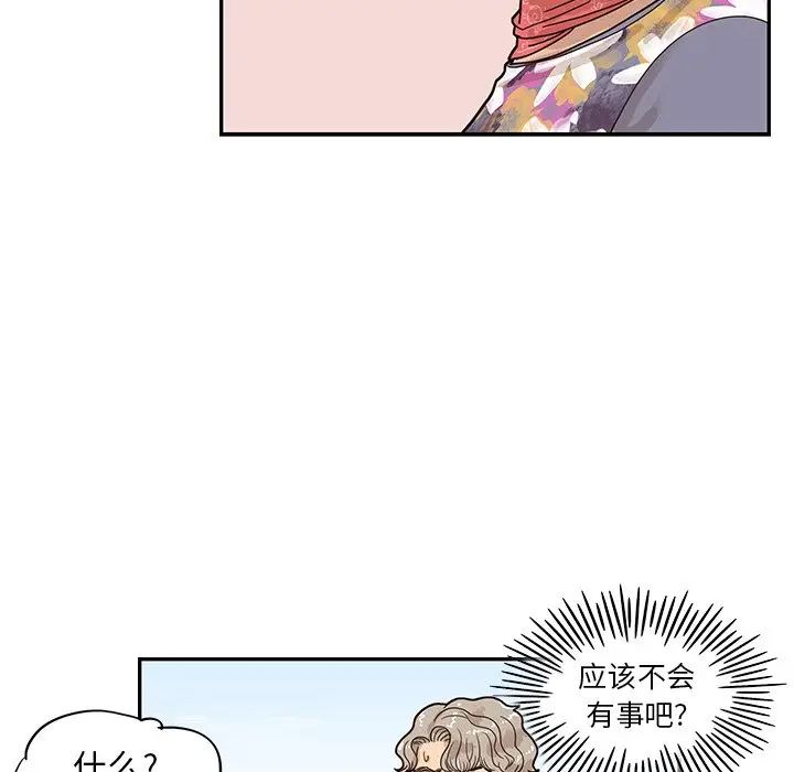 去他的女校[顶通]韩漫全集-第 58 话无删减无遮挡章节图片 