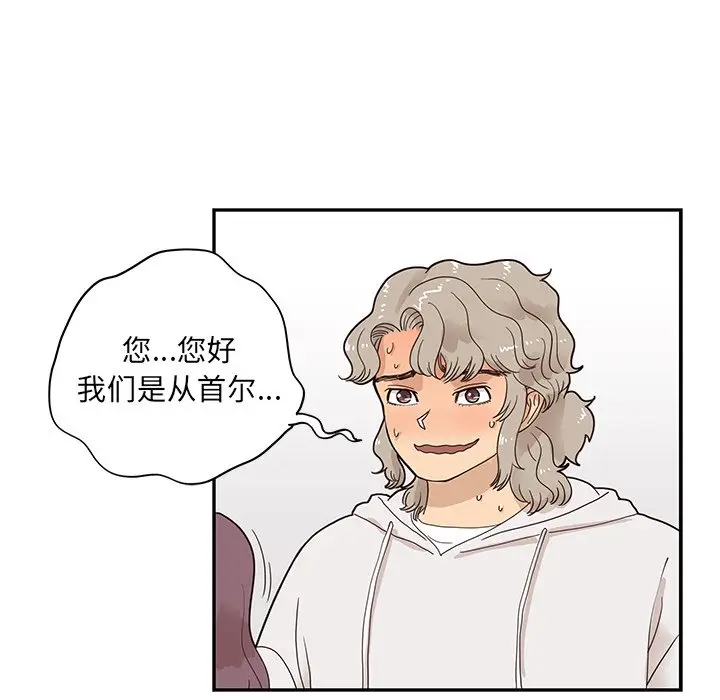 去他的女校[顶通]韩漫全集-第 60 话无删减无遮挡章节图片 