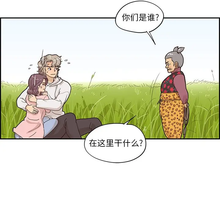 去他的女校[顶通]韩漫全集-第 60 话无删减无遮挡章节图片 