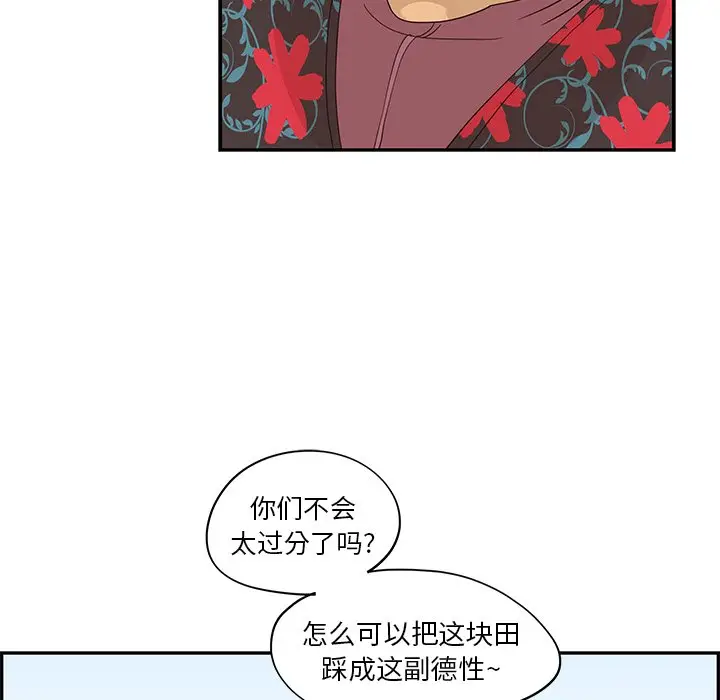 去他的女校[顶通]韩漫全集-第 60 话无删减无遮挡章节图片 