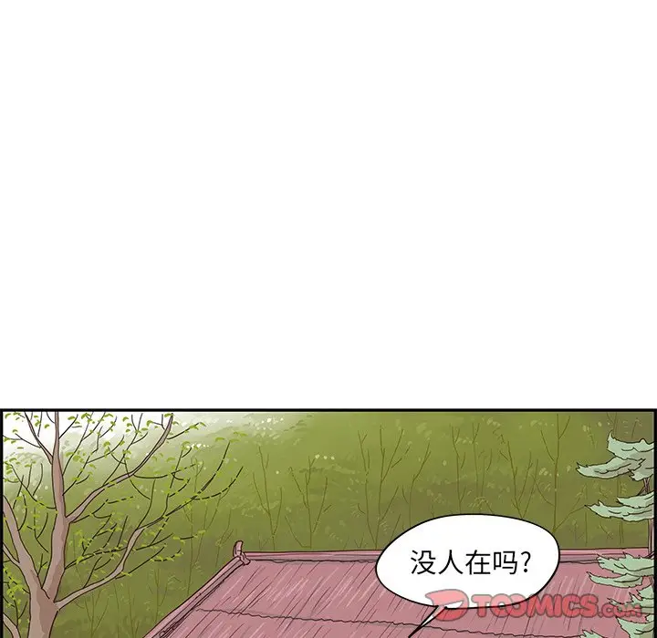 去他的女校[顶通]韩漫全集-第 60 话无删减无遮挡章节图片 