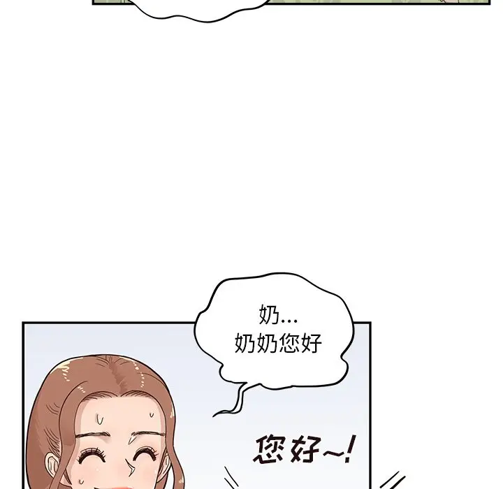 去他的女校[顶通]韩漫全集-第 60 话无删减无遮挡章节图片 