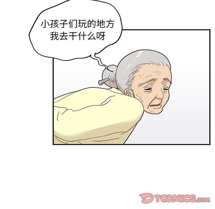 去他的女校[顶通]韩漫全集-第 60 话无删减无遮挡章节图片 