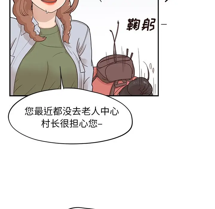 去他的女校[顶通]韩漫全集-第 60 话无删减无遮挡章节图片 
