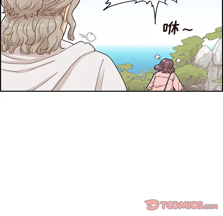 去他的女校[顶通]韩漫全集-第 60 话无删减无遮挡章节图片 