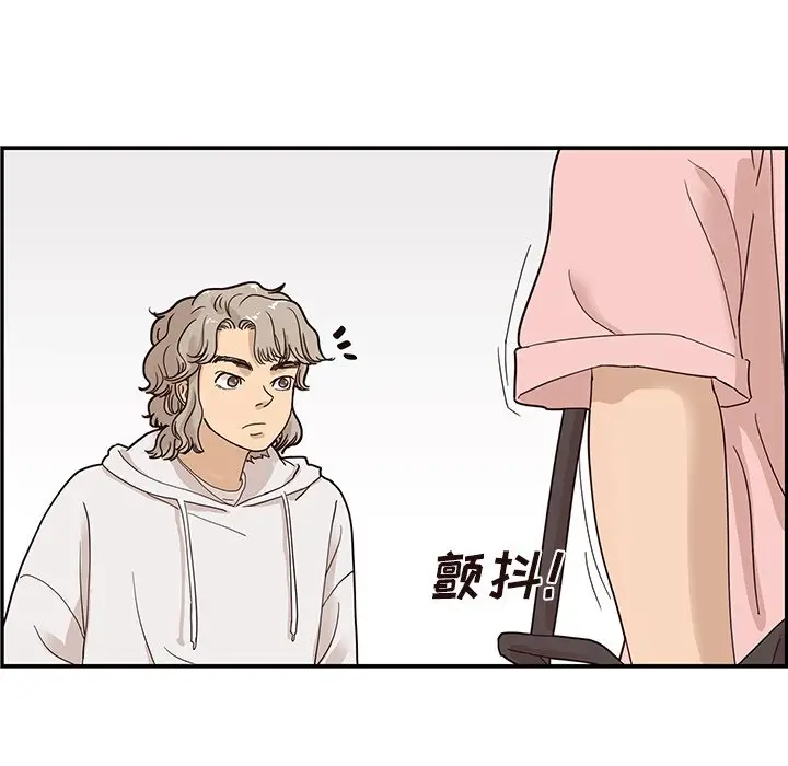 去他的女校[顶通]韩漫全集-第 60 话无删减无遮挡章节图片 