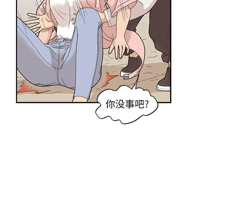 去他的女校[顶通]韩漫全集-第 60 话无删减无遮挡章节图片 