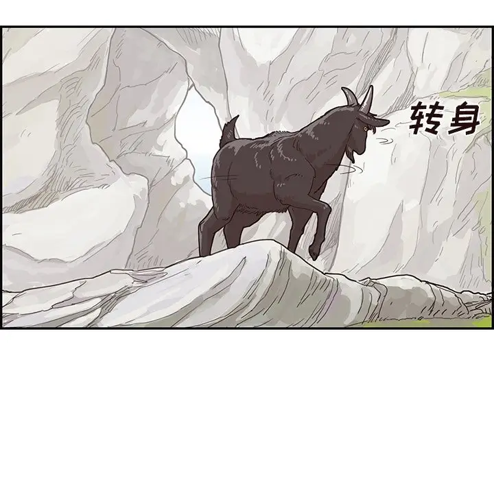 去他的女校[顶通]韩漫全集-第 60 话无删减无遮挡章节图片 