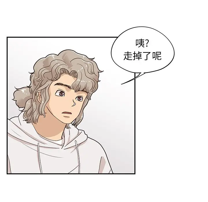 去他的女校[顶通]韩漫全集-第 60 话无删减无遮挡章节图片 