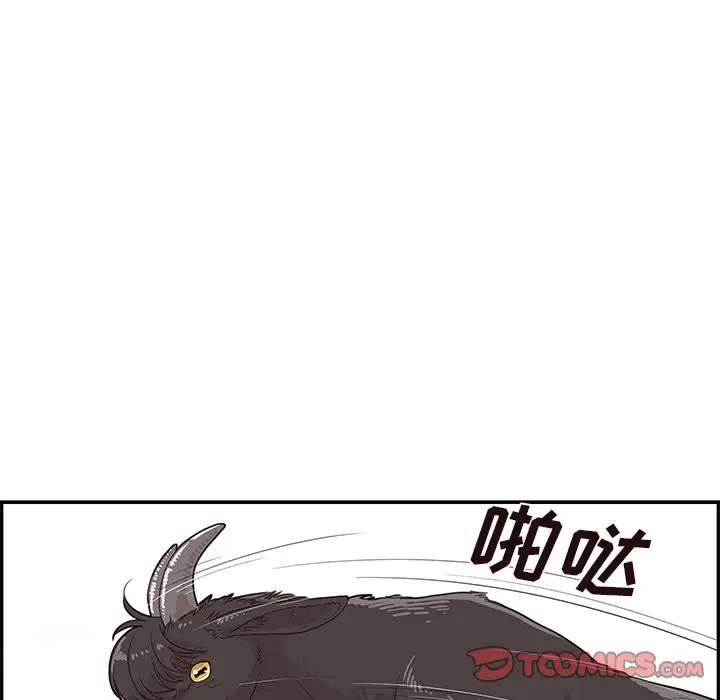 去他的女校[顶通]韩漫全集-第 60 话无删减无遮挡章节图片 