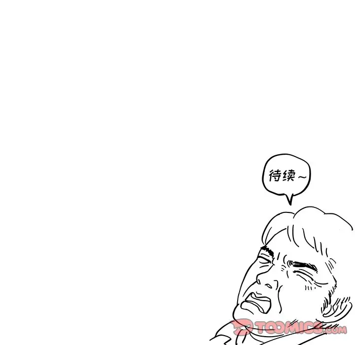 去他的女校[顶通]韩漫全集-第 60 话无删减无遮挡章节图片 