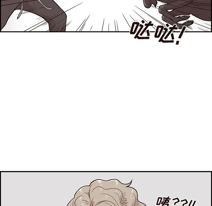 去他的女校[顶通]韩漫全集-第 61 话无删减无遮挡章节图片 
