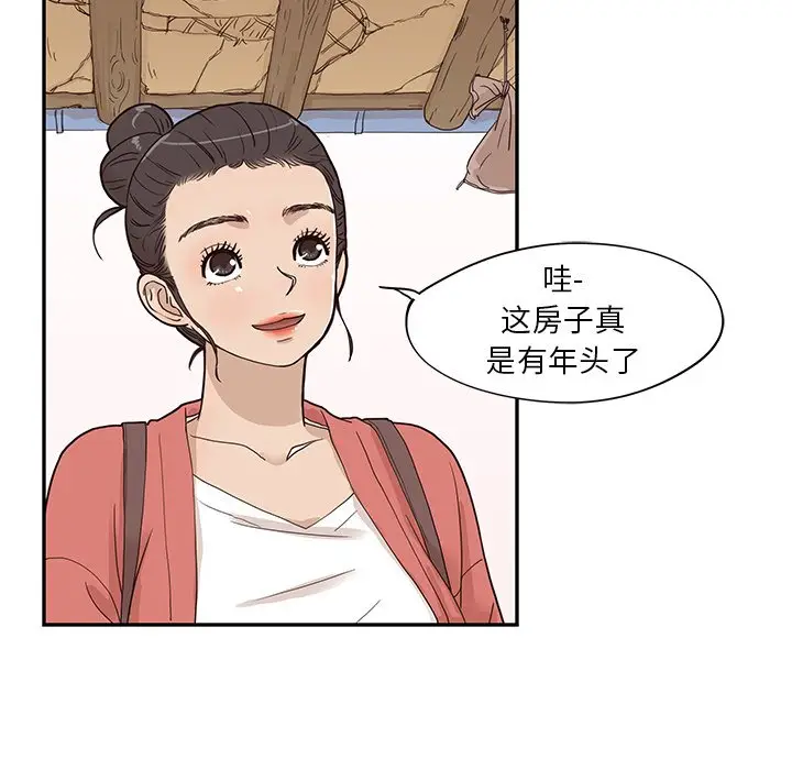 去他的女校[顶通]韩漫全集-第 61 话无删减无遮挡章节图片 