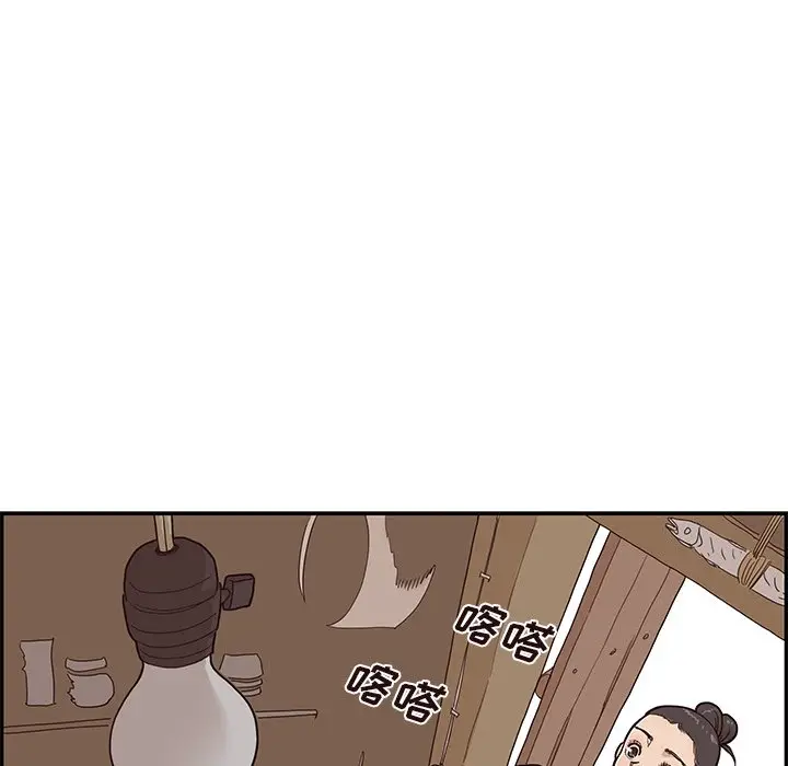 去他的女校[顶通]韩漫全集-第 61 话无删减无遮挡章节图片 