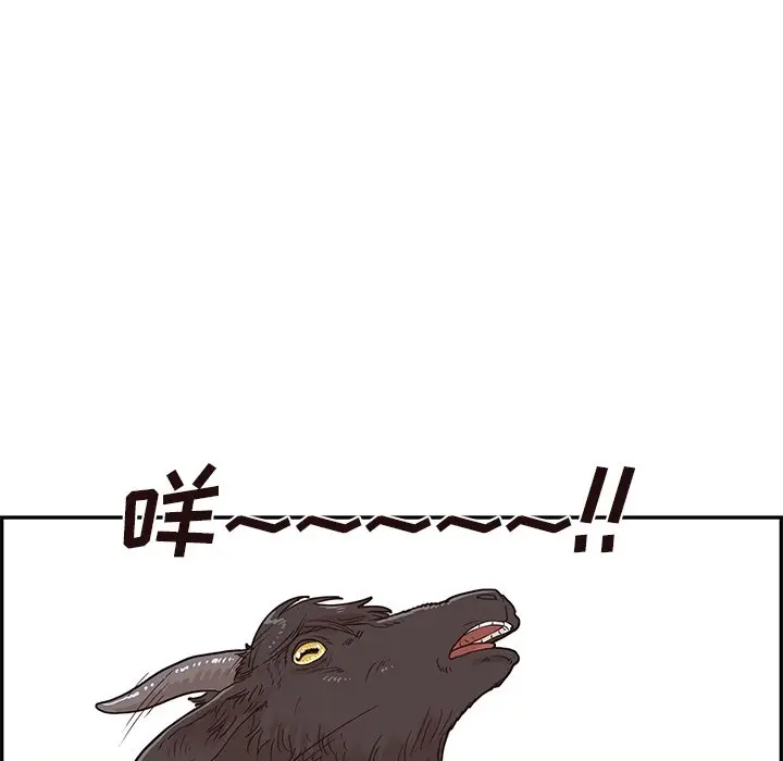 去他的女校[顶通]韩漫全集-第 61 话无删减无遮挡章节图片 