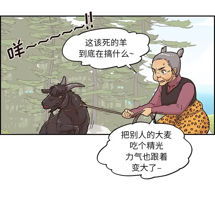去他的女校[顶通]韩漫全集-第 61 话无删减无遮挡章节图片 