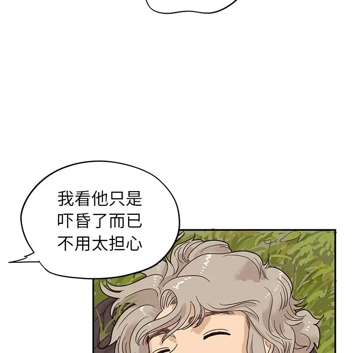 去他的女校[顶通]韩漫全集-第 61 话无删减无遮挡章节图片 