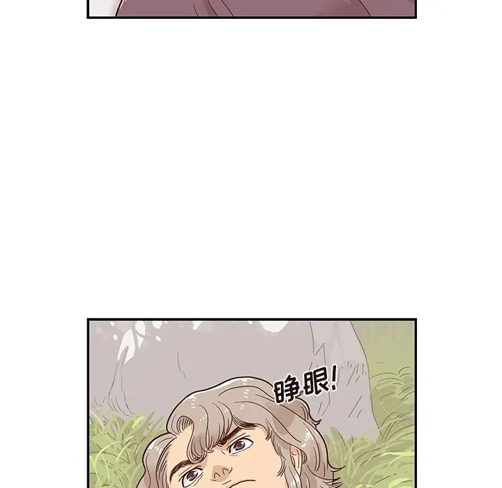 去他的女校[顶通]韩漫全集-第 61 话无删减无遮挡章节图片 