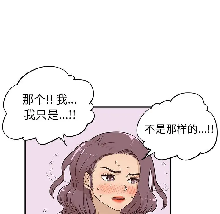 去他的女校[顶通]韩漫全集-第 62 话无删减无遮挡章节图片 