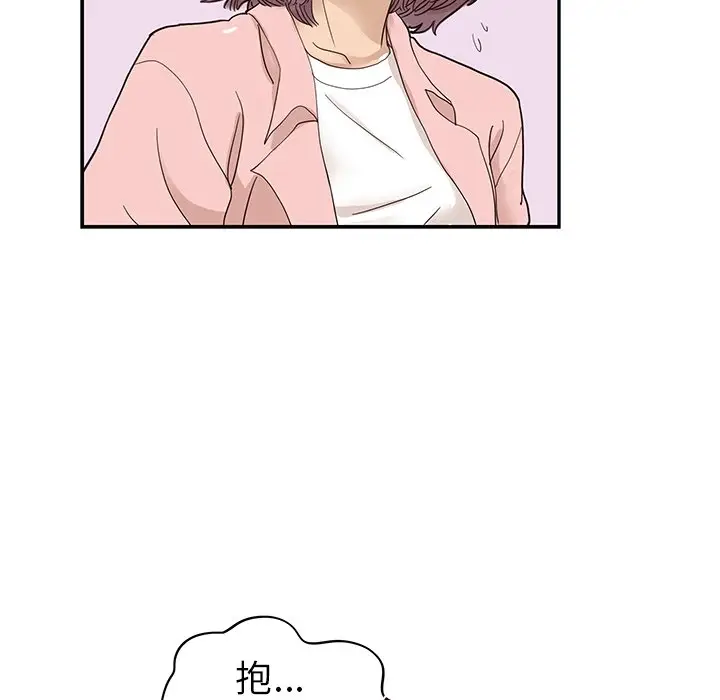 去他的女校[顶通]韩漫全集-第 62 话无删减无遮挡章节图片 
