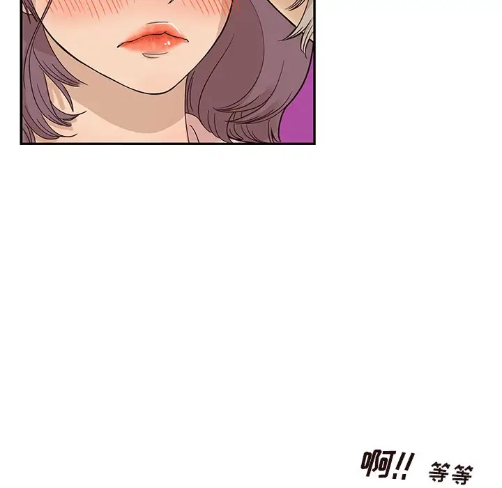 去他的女校[顶通]韩漫全集-第 62 话无删减无遮挡章节图片 