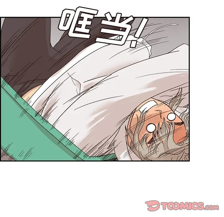 去他的女校[顶通]韩漫全集-第 62 话无删减无遮挡章节图片 
