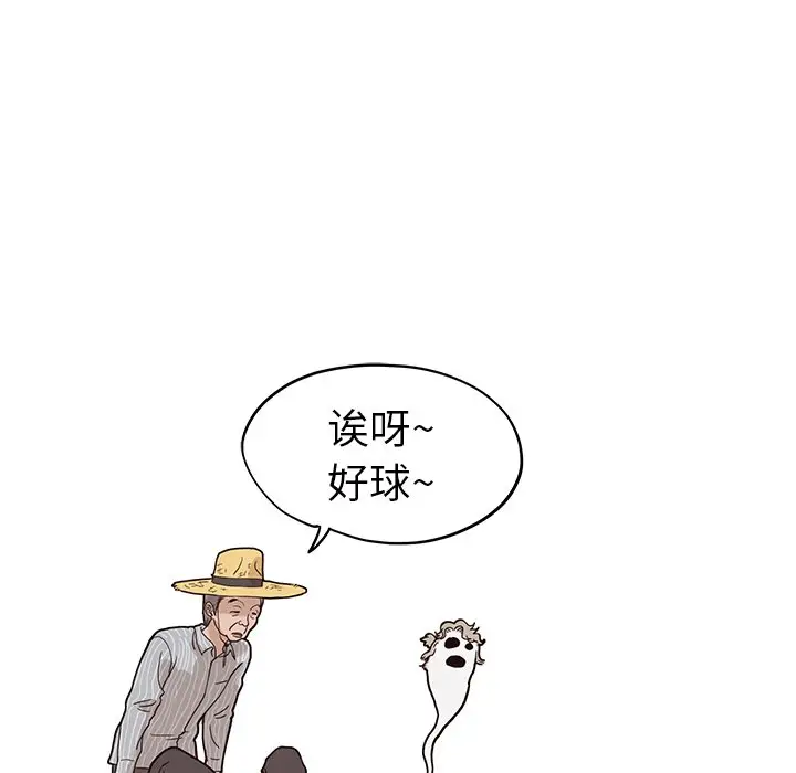去他的女校[顶通]韩漫全集-第 62 话无删减无遮挡章节图片 