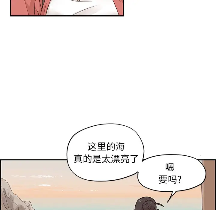 去他的女校[顶通]韩漫全集-第 62 话无删减无遮挡章节图片 