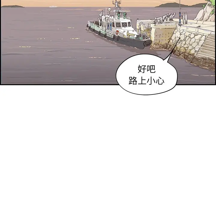去他的女校[顶通]韩漫全集-第 62 话无删减无遮挡章节图片 