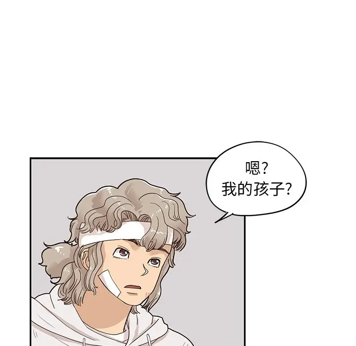 去他的女校[顶通]韩漫全集-第 62 话无删减无遮挡章节图片 