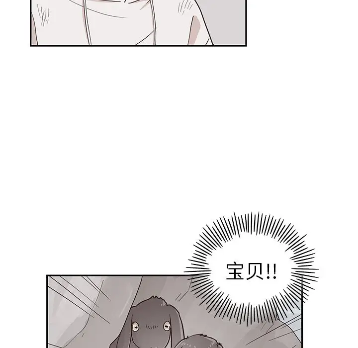去他的女校[顶通]韩漫全集-第 62 话无删减无遮挡章节图片 