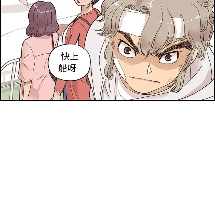 去他的女校[顶通]韩漫全集-第 62 话无删减无遮挡章节图片 