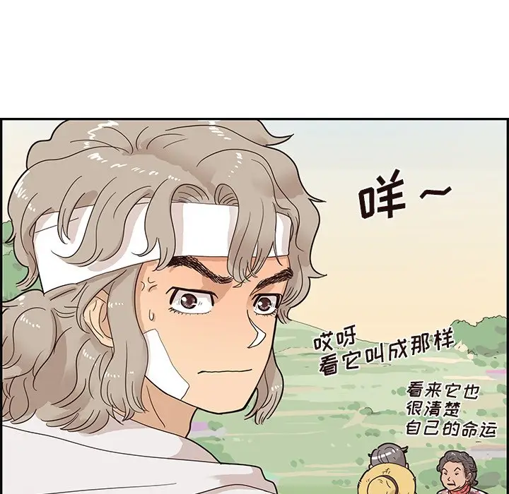 去他的女校[顶通]韩漫全集-第 62 话无删减无遮挡章节图片 