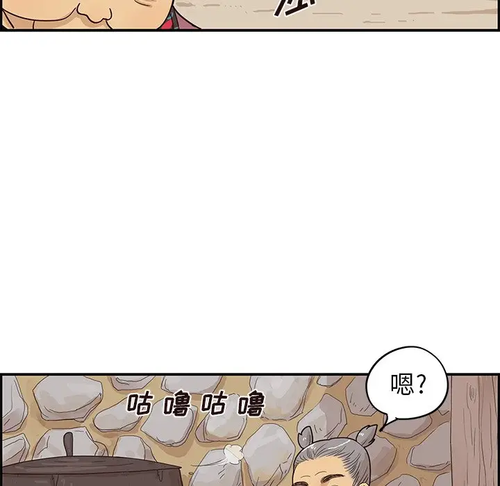 去他的女校[顶通]韩漫全集-第 63 话无删减无遮挡章节图片 