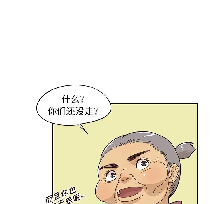 去他的女校[顶通]韩漫全集-第 63 话无删减无遮挡章节图片 