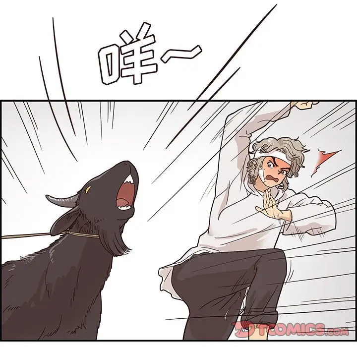 去他的女校[顶通]韩漫全集-第 63 话无删减无遮挡章节图片 