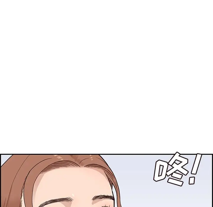 去他的女校[顶通]韩漫全集-第 63 话无删减无遮挡章节图片 